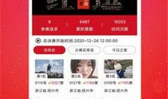 吃瓜爆料短剧吃瓜爆料大赛每日聚集地,揭秘“吃瓜爆料大赛每日聚集地”的幕后故事